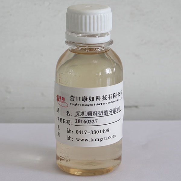 吉林Inorganic pigment grinding aid dispersant