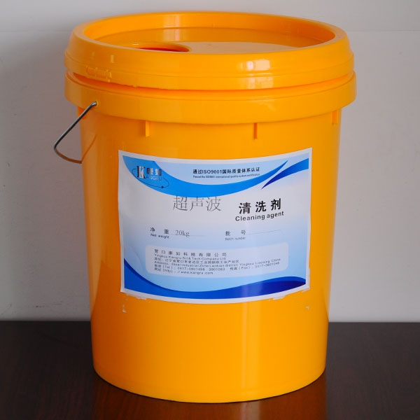 吉林Ultrasonic cleaning agent