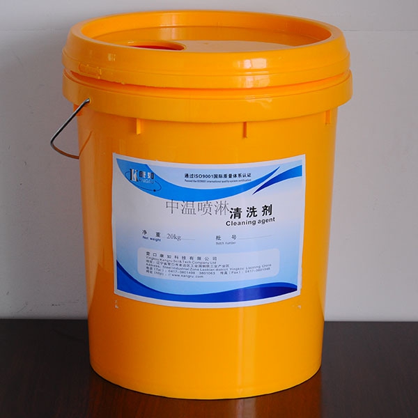 medium-temperature spray cleaning agent